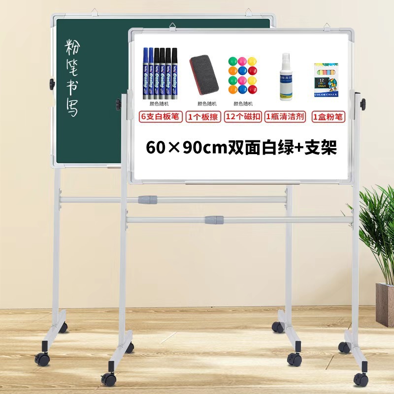 Tabla negra tabla blanca tabla de escritura tabla de escritura tipo soporte de oficina de doble cara tabla negra móvil vertical para el hogar