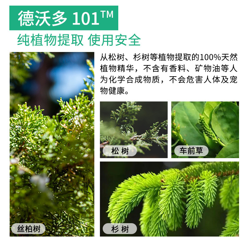 德沃多hb101純植物提取進口原液緩釋花肥料通用營養液活力素
