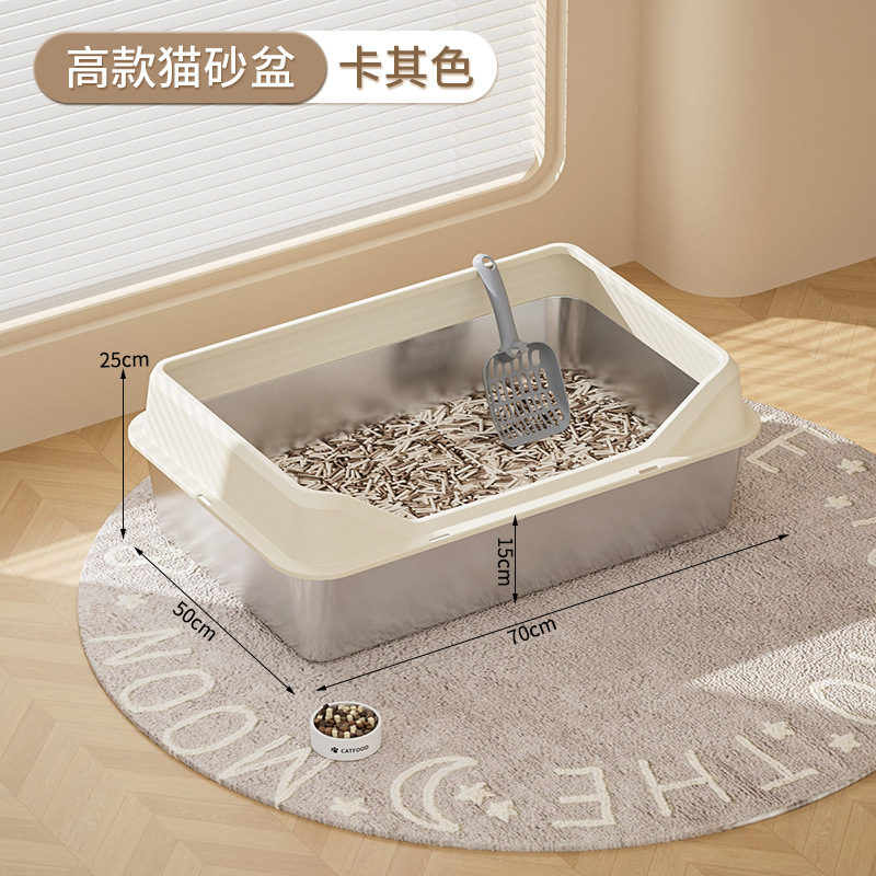밀크 커피 컬러 톨 모델 70*50*25cm