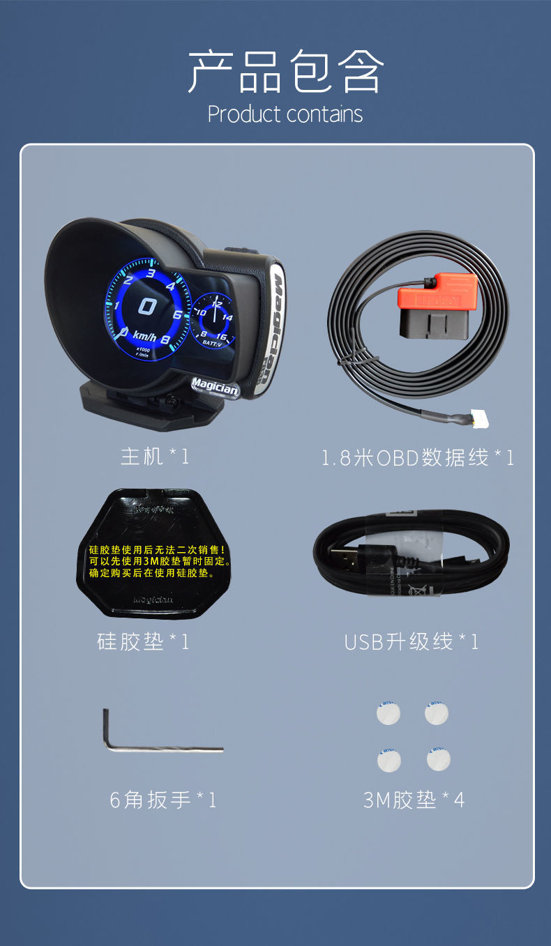 MAGICIAN MAGICIAN F835 driving computer OBD LCD car modification digital instrument Turbo Booster gauge