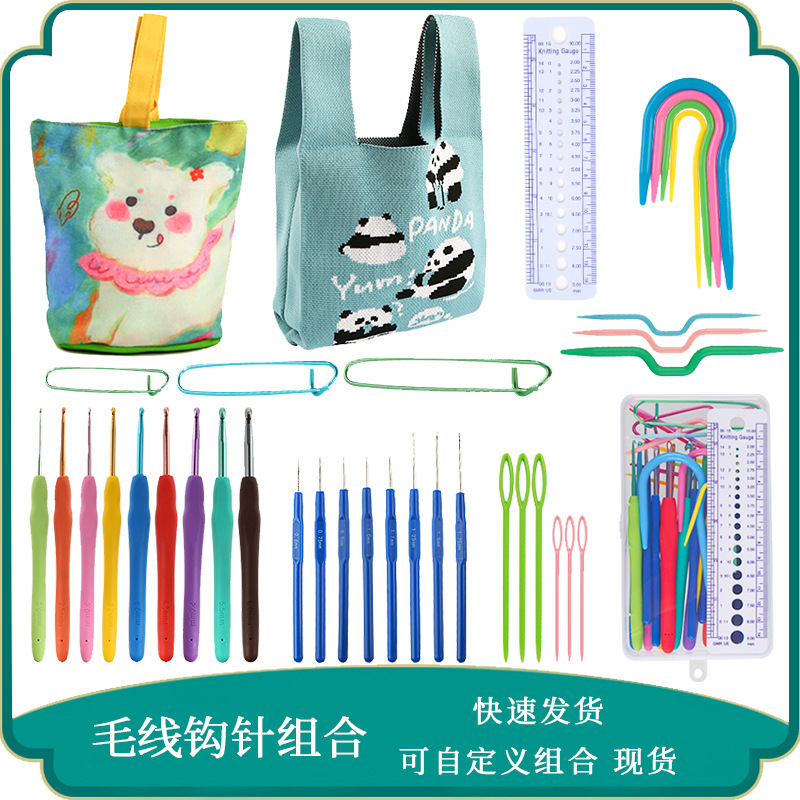 New Bucket Bag Crochet Full Set of Knitting Tools Including Accessories DIY Simple Rubber Handle Aluminum Crochet Set Knitting Tools