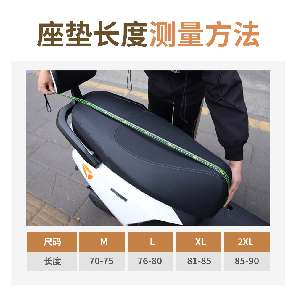 Thickened Leather Sun-Proof and Waterproof Electric Motorcycle Seat Cover, Electric Scooter Protective Seat Cushion Cover, Aima Luyuan