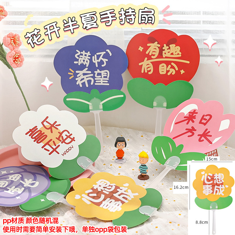 부르고뉴 꽃 피는 피넬리아 휴대용 부채 30개