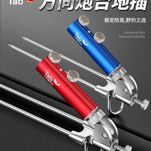 Ground-Mounted Fishing Rod Holder Multifunctional Universal Stand Carbon Head for Wild Fishing