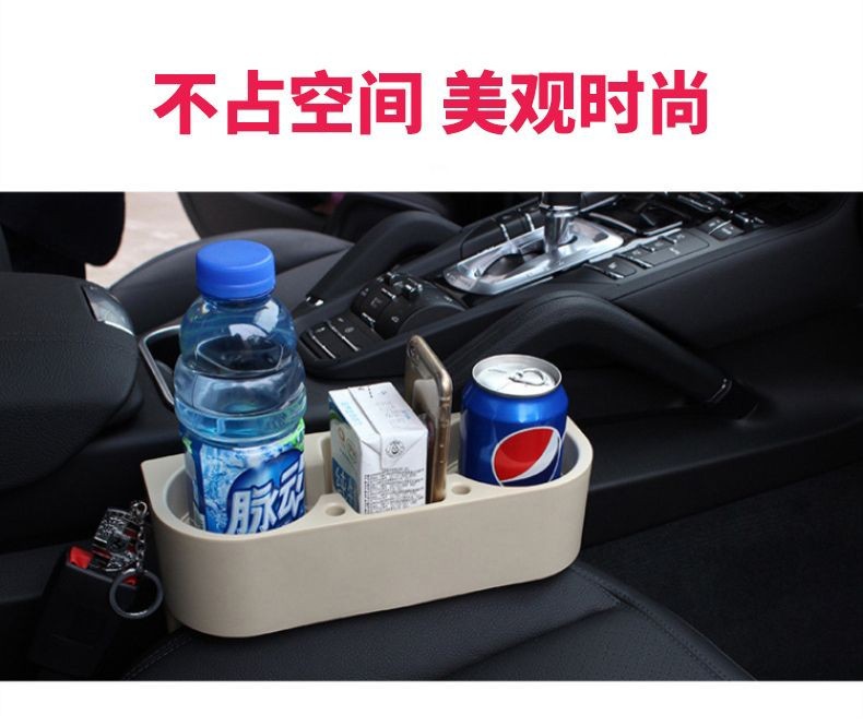 Cross-Border Car Seat Gap Storage Box Car Water Cup Holder Storage Box Multi-Functional Storage Mobile Phone Beverage Holder