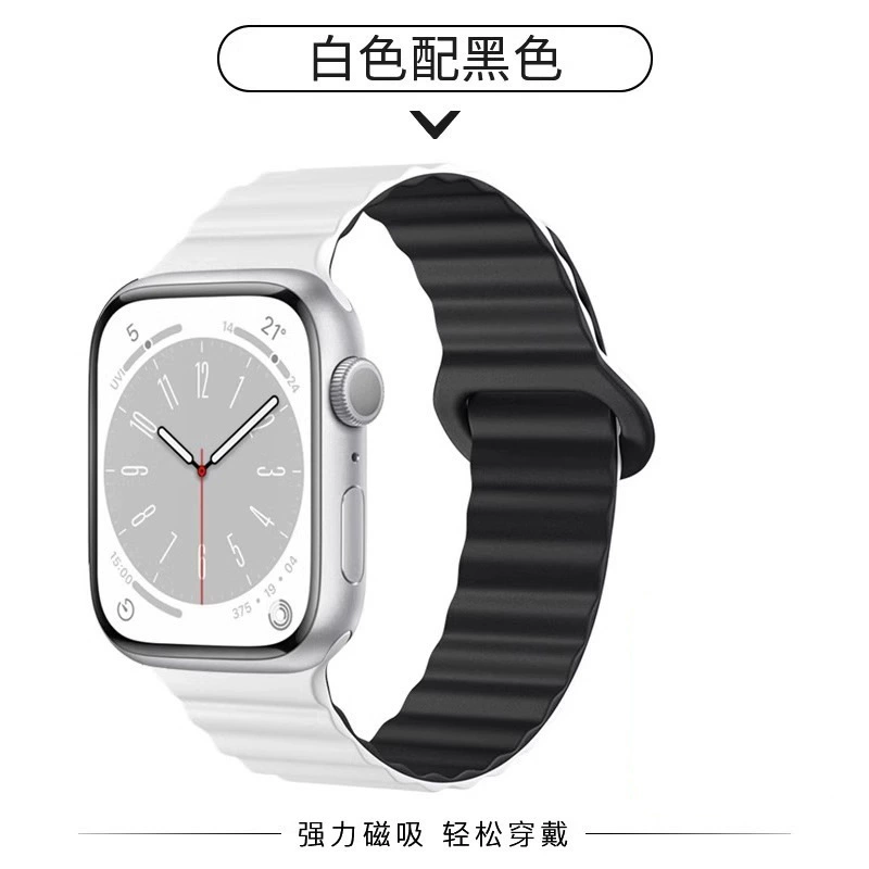 Подходит для Apple S9 watch S8 S7 S9 магнитное всасывание силиконовый ремешок новый ультра мужской