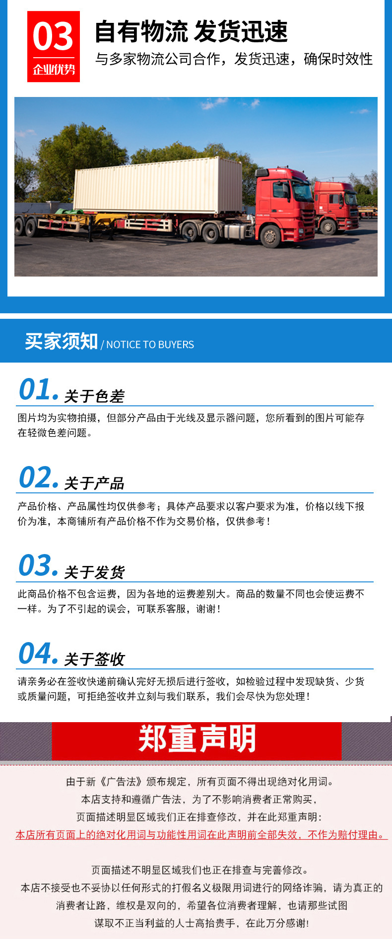 详情100_08
