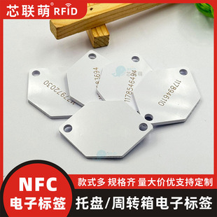IC�Ϻ��Ͽ��бP�Зl���D��NFC��Ә˺�RFID�����l�l�a���S�a�쿨