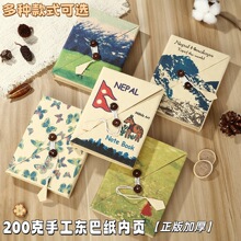 复古棉扣信封笔记本文艺手账本绑带棉绳扣记事本文创礼品本子批发