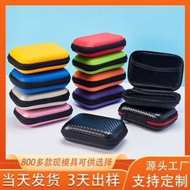 数码3C包装;家用电器包装