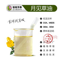 ��Ҋ���� ��Ѳ��� Evening Primrose Pure Oil �䉺��Ҋ�������l