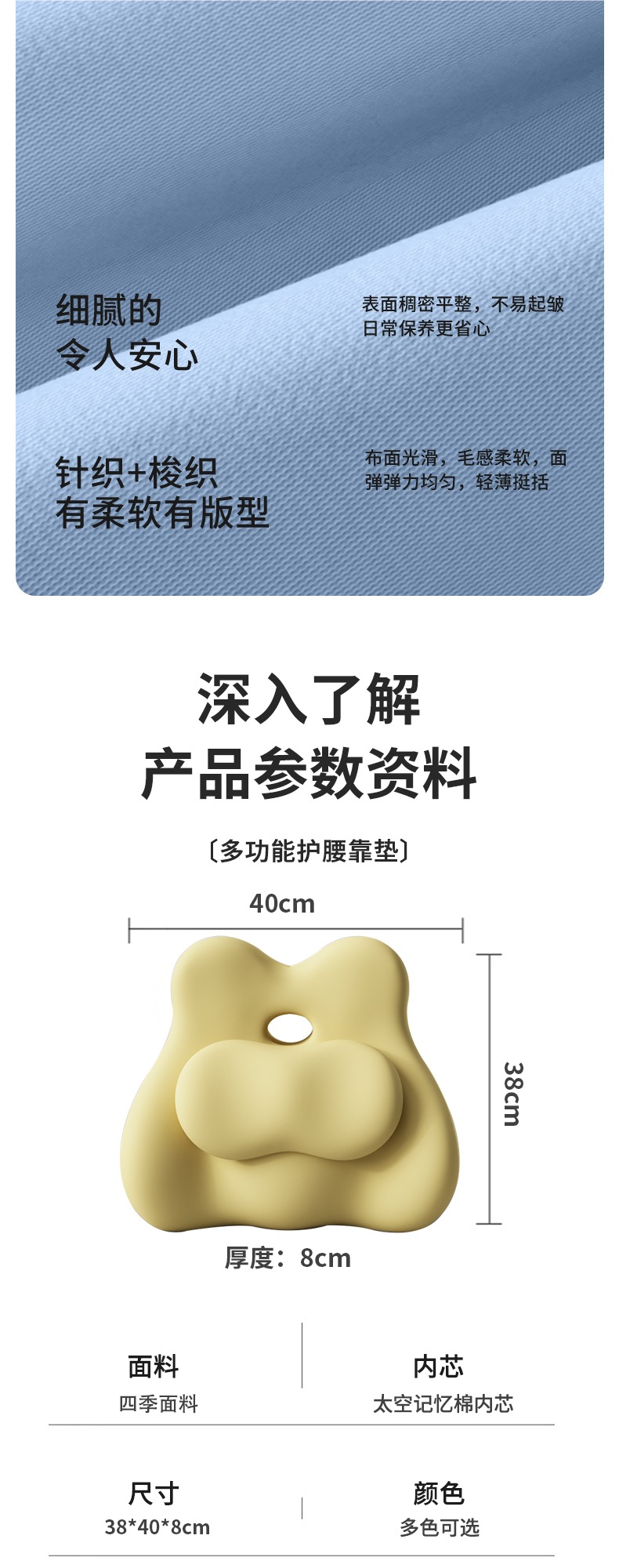 Backrest Lumbar Support Seat Cushion Waist Support Pillow Lumbar Support Cushion for Long Hours of Sitting at Work