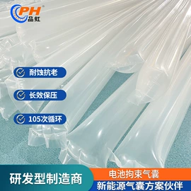 PU管;其他橡胶气囊;自行车轮胎