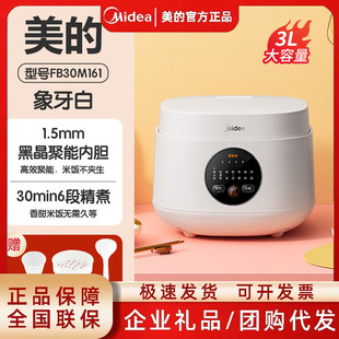 ��������MB-FB30M161����3���๦����������A�s���������