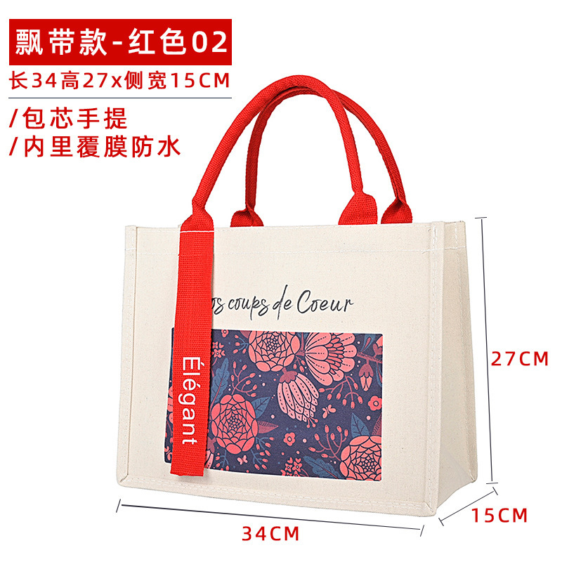 帆布袋logo麻布袋飘带托特包手拎外出购物袋帆布手提袋包装袋|undefined