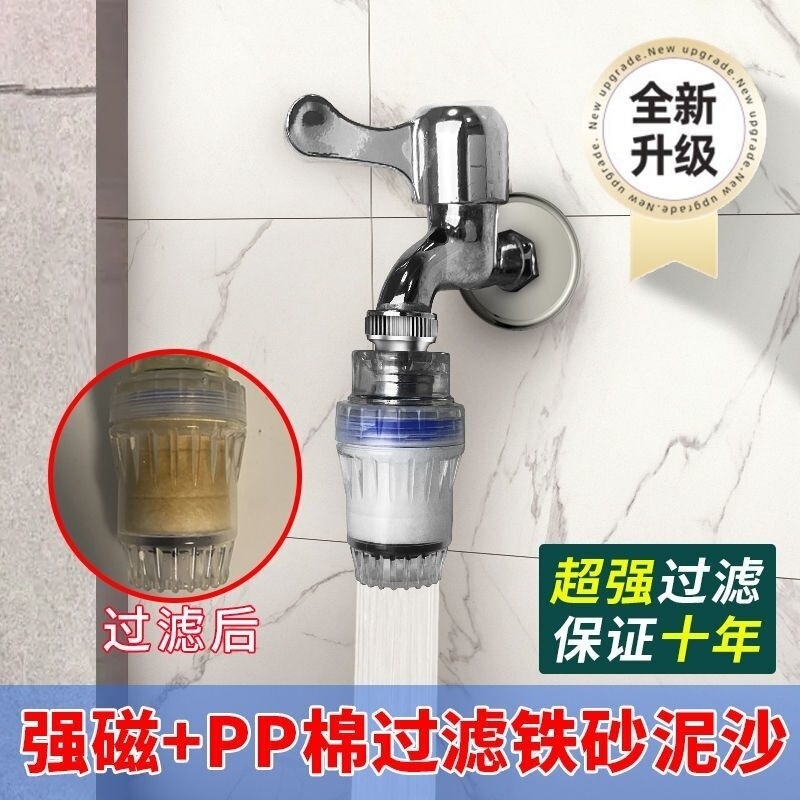 水道蛇口フィルター寮ホームキッチンユニバーサル防滴浄水フィルター浄化スラグ浄水器|undefined