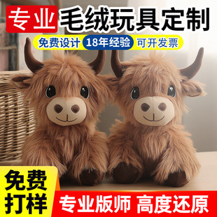 ë�q��߶���HighlandCow�K���m�ߵؚ�ţ��ֻ����ӆ�����������