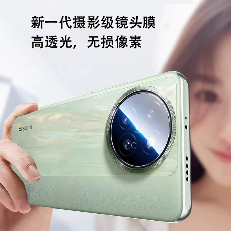 Aplicable a Xiaomi Civi4Pro película de lente de posicionamiento de la cámara Xiaomi película protectora de gran ventana