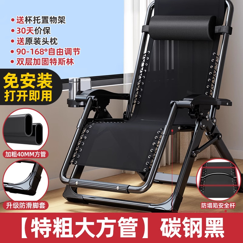 Silla reclinable plegable 2025, nueva cama de almuerzo para sentarse y dormir, balcón de oficina para el hogar, silla reclinable con respaldo casual para personas mayores