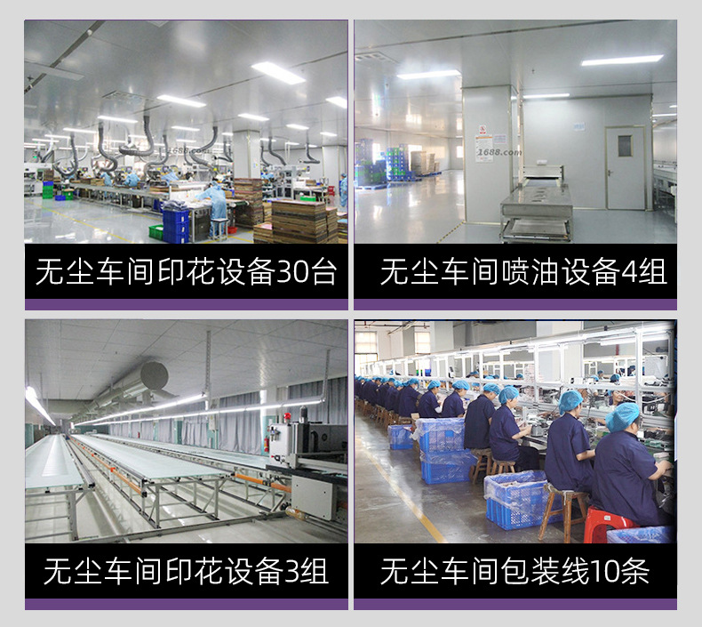 找工厂详情页_07