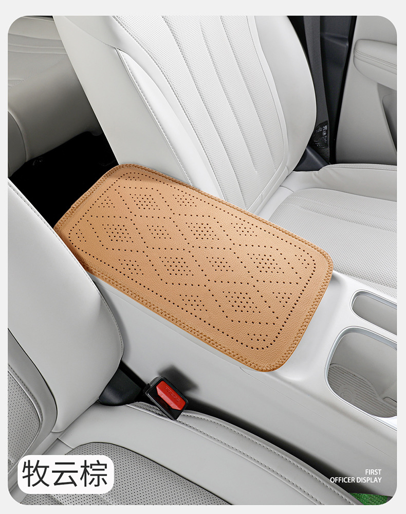 Car armrest box pad with wave diamond perforations, leather armrest box protective cover, car central armrest heightening pad