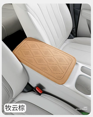 Car armrest box pad with wave diamond perforations, leather armrest box protective cover, car central armrest heightening pad (Armrest box pad) - pastoral-brown