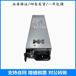1U Server Hot-Swappable Power Cage Gw-Erp1U450-2H 450W Power Supply Gw-Erp1U450