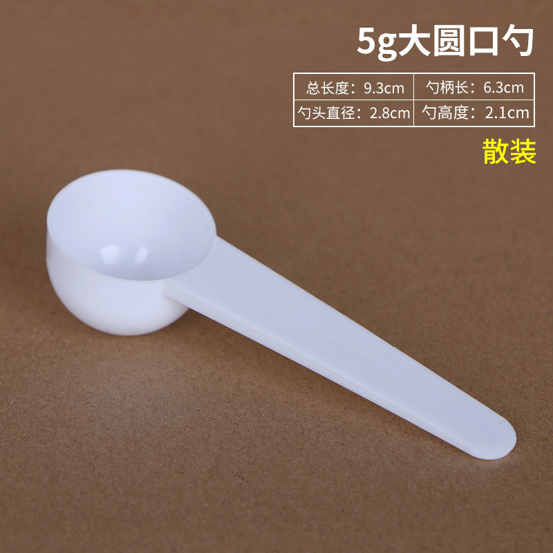 卸売り1 2 3 5 10 15グラムmlミリリットルスプーン使い捨てスプーン平底スプーンプラスチック定量スプーン|undefined