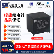 Ԫ�t90AYGE20-12DMF�G�ܹ���l��^���F���^������̫��ܰl���