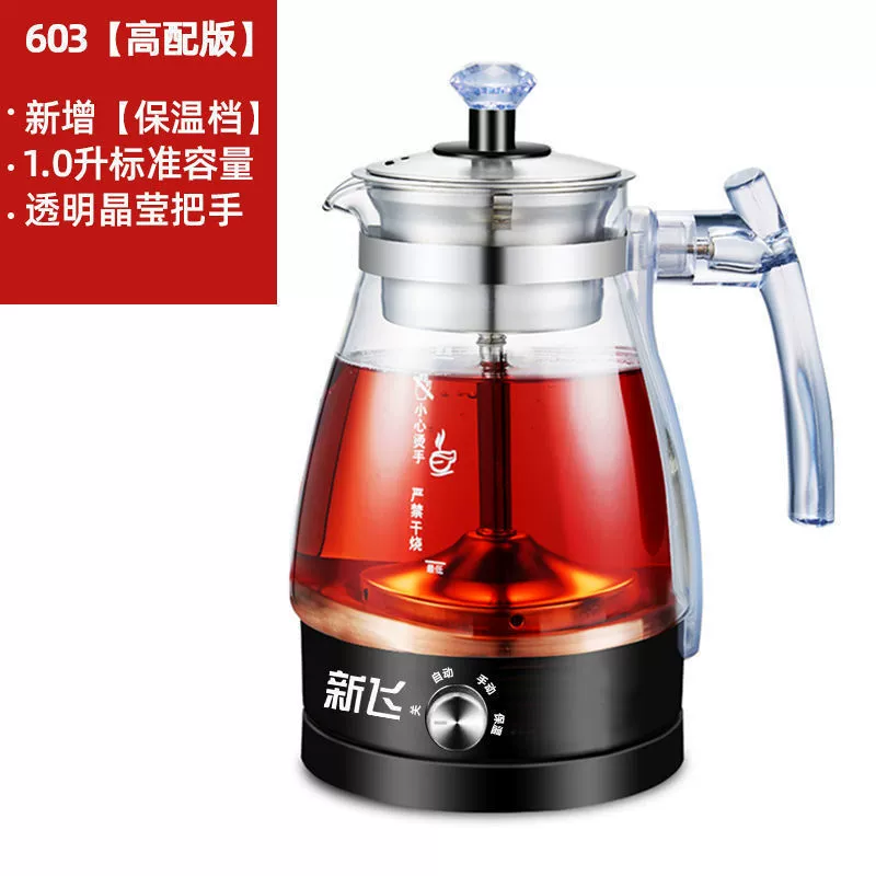 Red (black) tea, teapot, glass thermos, fully automatic