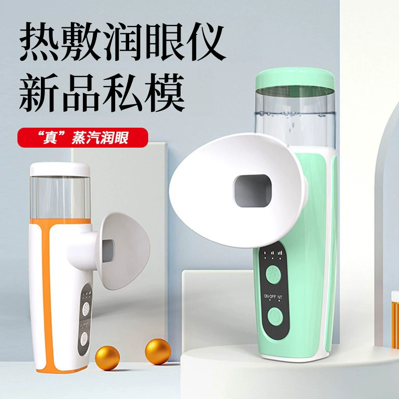 Новый нано-спрей холодный и горячий компресс увлажняющий крем для глаз для снятия усталости глаз сухой распыленный ручной протектор для глаз