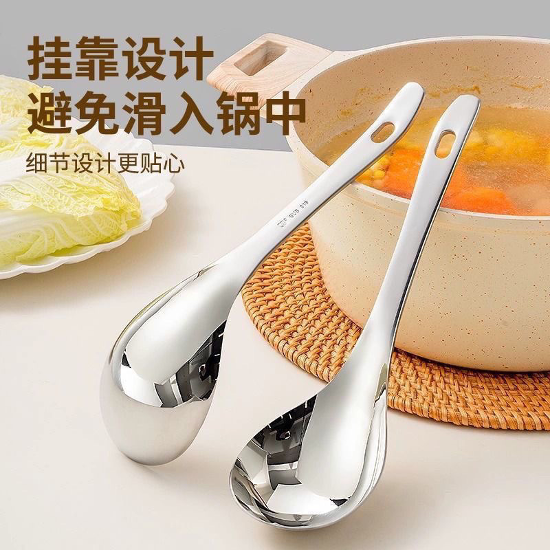 不锈钢长柄汤勺漏勺饭勺套装加深大号盛汤稀饭汤匙家用调羹勺/|undefined