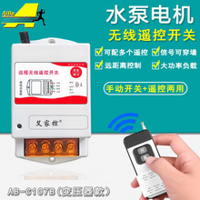 ��ˮ�ßo���b���_�P��·���ʿ���220V�Ҿӟ����b���Դ�_�P