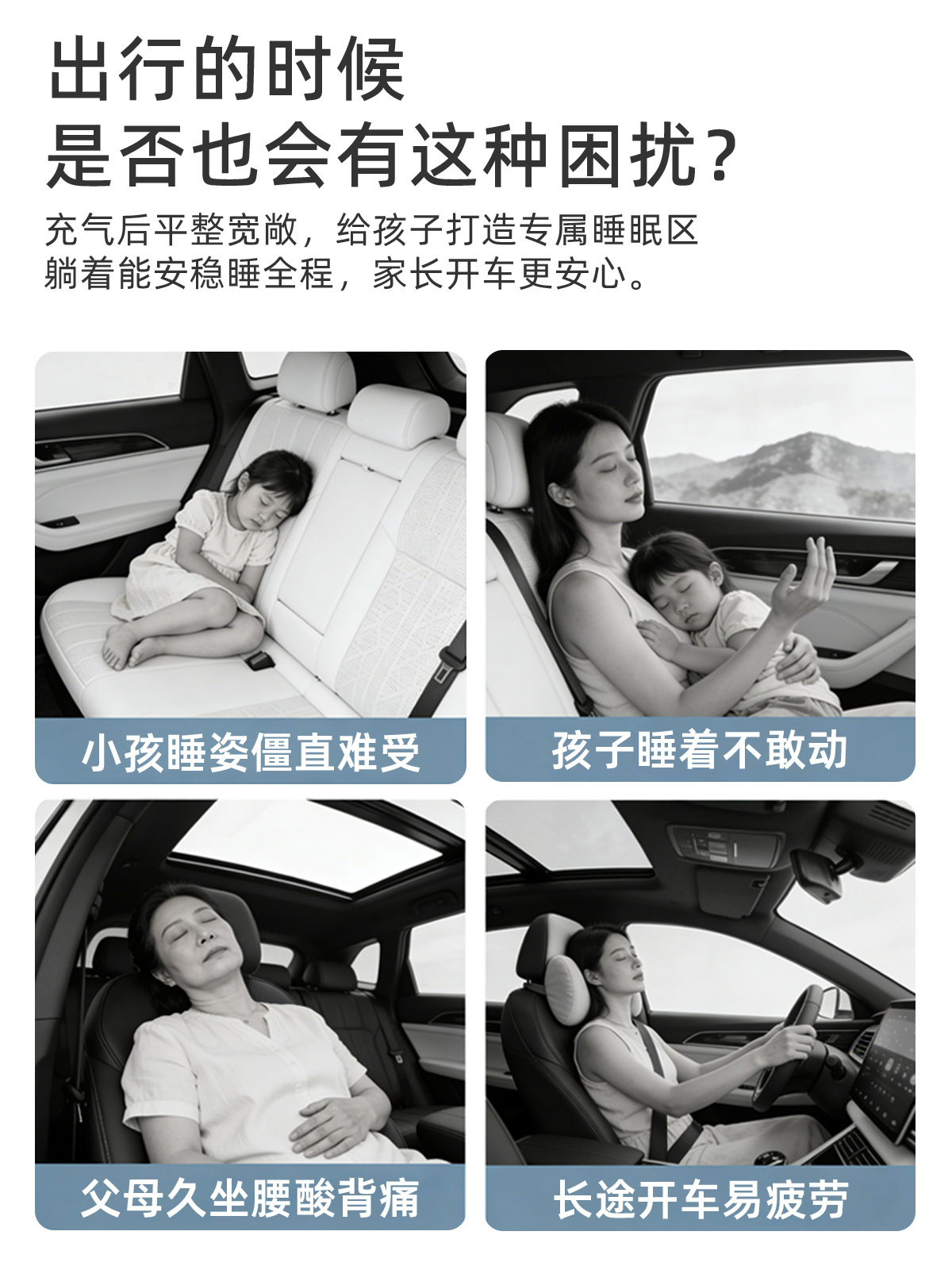 Uncle Snail Car Suv Trunk Leveling Mat Car Sleeping Pad Long-Distance Road Trip Sleeping Mat Inflatable Bed