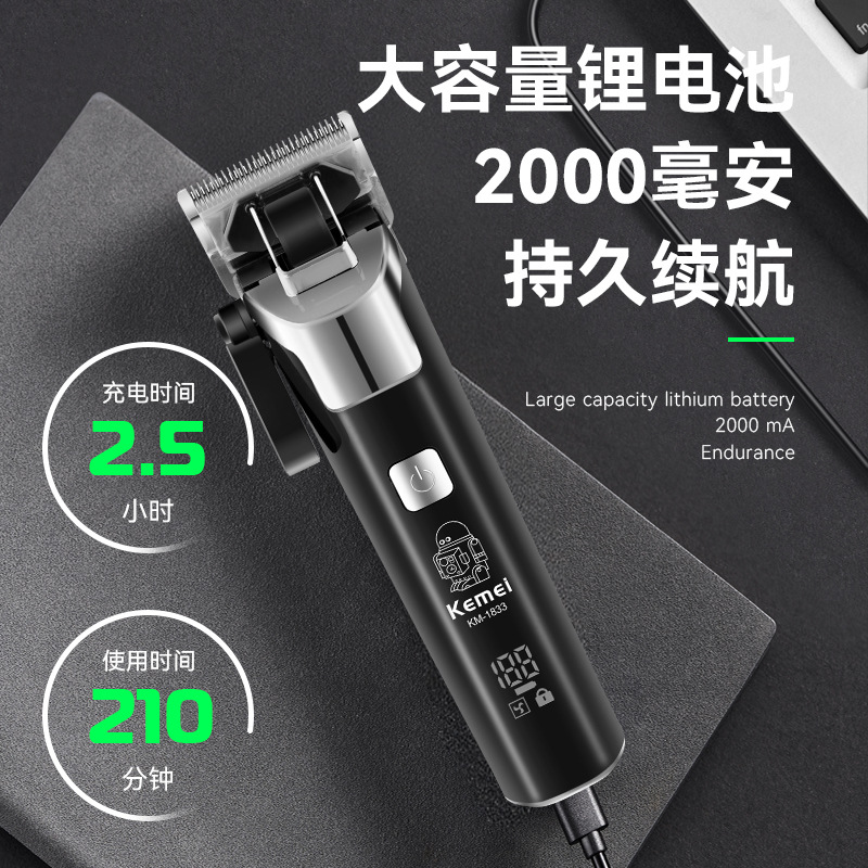Cortadora de Pelo Eléctrica Kemei KM-1833, Recortadora de Pelo Profesional para Hombre, Máquina Eléctrica para Cortar el Cabello