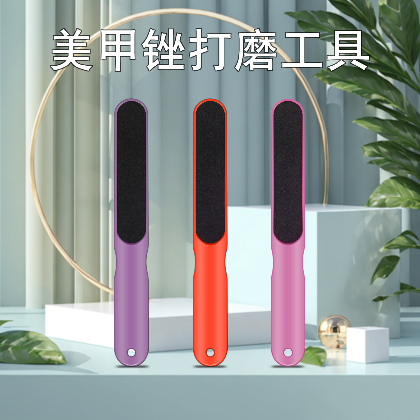Plastic handheld polishing cloth for nails