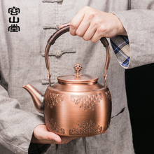 铜壶烧水壶手工机制铜茶壶 仿古大煮茶器煮茶壶电陶炉茶炉