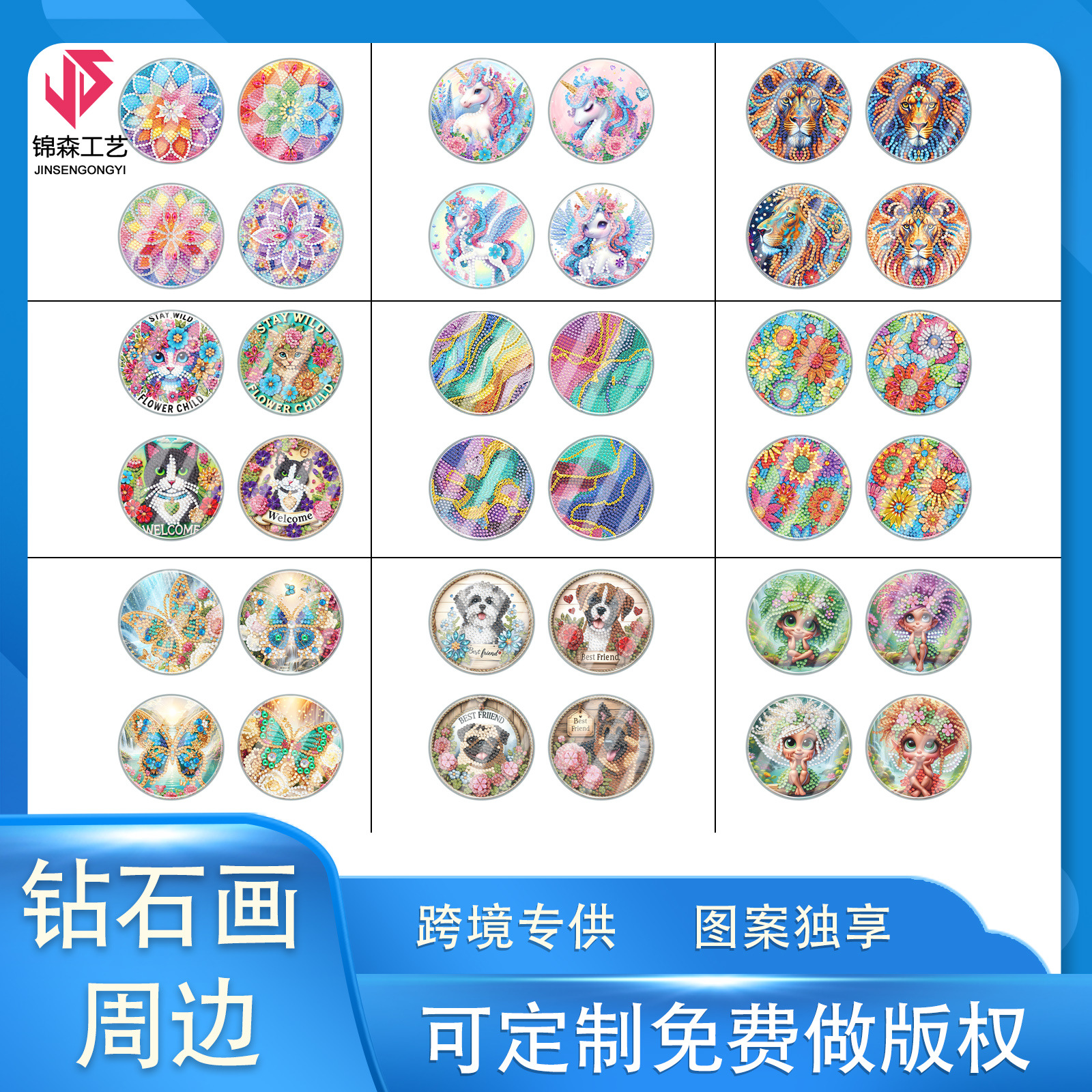 Diamante pintado perímetro DIY puntuación de mano Mandala dibujos animados 4 piezas juego de tazas de taza con tapa de taza al por mayor