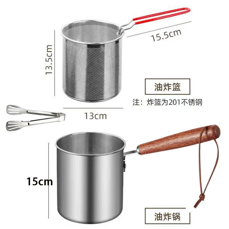 德国304不锈钢油炸锅家用加高加深锅新款网红省油炸鸡炸薯条