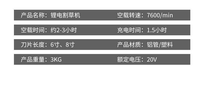 LOCKCATE罗凯特9099电动割草机家用除草机锂电充电打草机草坪机详情21