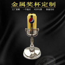 铝合金可乐奖杯源厂家制作CNC雕刻金属锌合金镀金商务馈赠