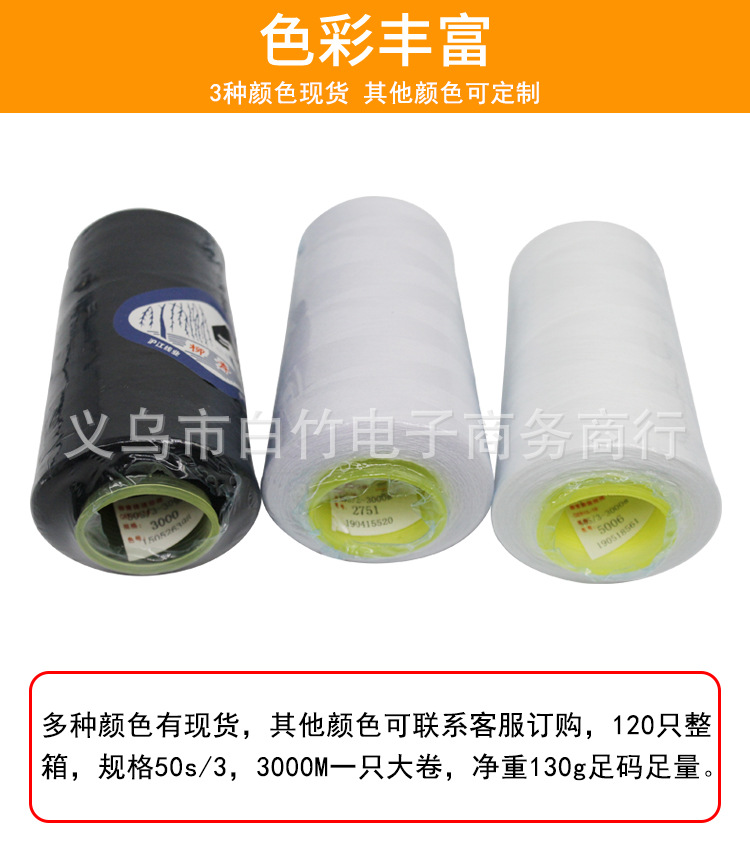 503详情_09.jpg