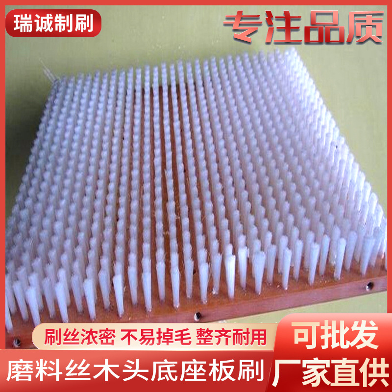 厂家供应板刷 电木板刷 磨料丝木头底座板刷 塑料底座板刷