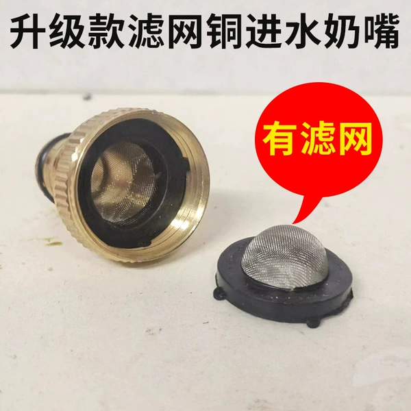 6 -point copper milk pacifier 1 is equipped with a filter