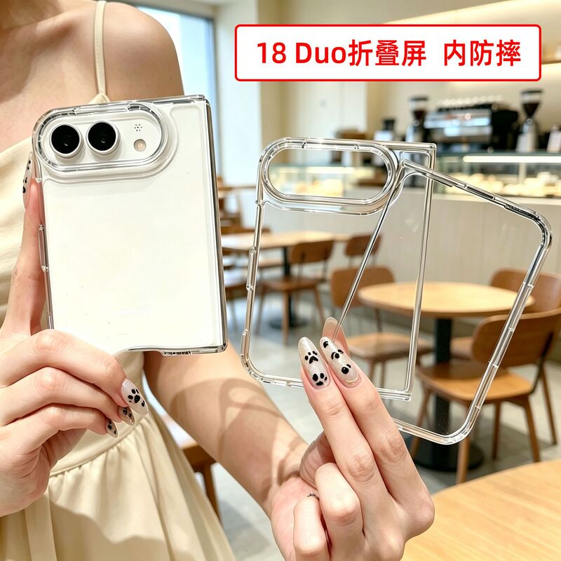 Suitable for iPhone 82% off Fold Acrylic Inner Anti-Drop iPhone Duo Protective Case Apple 18 Fold Transparent Case Suitable for iPhone 82% off Fold Acrylic Inner Anti-Drop iPhone Duo Protective Case Apple 18 Fold Transparent Case