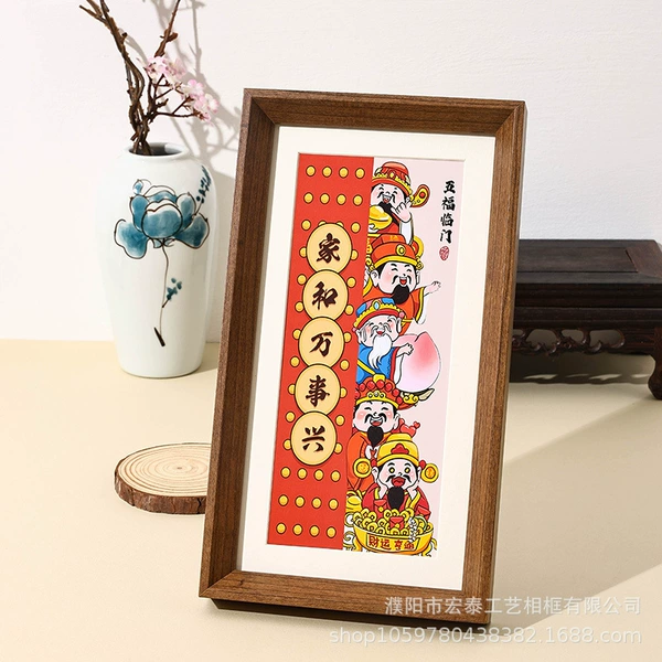 Teak color (with white card - no painted heart)