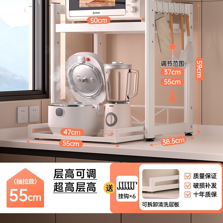 厨房煲置物台面微波炉烤箱空气炸锅电饭煲电器多功能抽拉收纳架子|undefined
