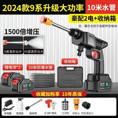 high-pressure car washing water gun: High pressure car wash water gun - 999999vf-dual-electric-luxury-version-storage-box-10m-explosion-proof-water-pipe