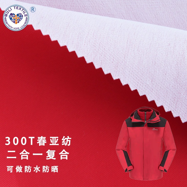 300TǷĸ֯ڲĥװϼп˳У