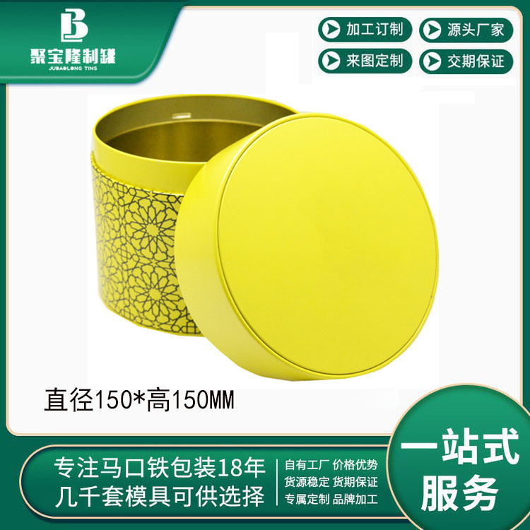圆形铁罐茶叶罐曲奇饼干糖果包装金属容器收纳盒食品铁罐厂家直销